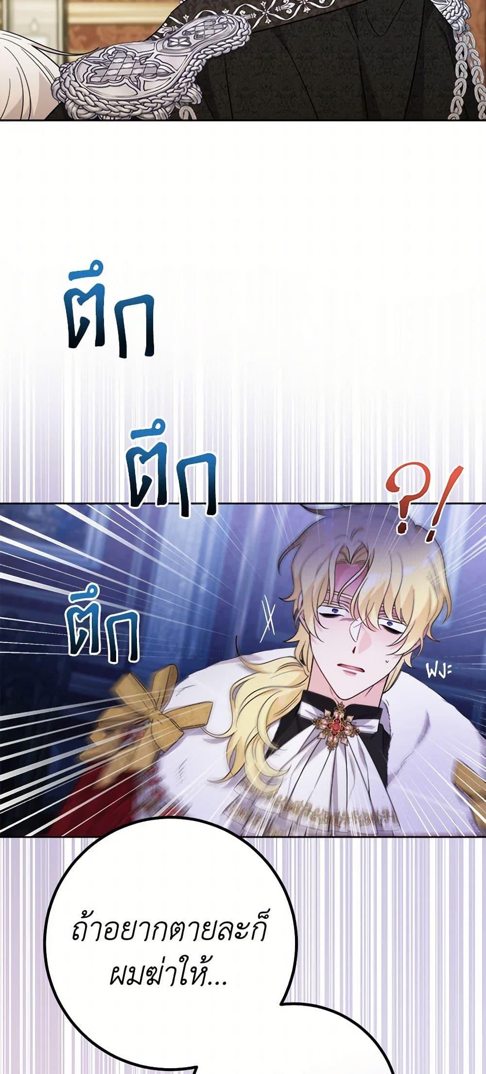 Manga-lc-com อ่านมังงะ อ่านการ์ตูน ออนไลน์ ฟรี The Male Lead is in Charge of the Successor ตอนที่ 1 2 3 4 5 6 7 8 9 10 11 12 13 14 ฟรี ไม่มีโฆษณา Manga-lc - อ่าน มังงะ อ่าน การ์ตูน ออนไลน์ อ่านมังงะ ฟรี