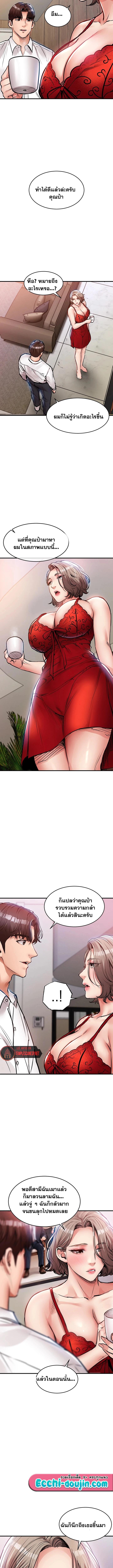 Doujin-Lc- อ่าน โดจิน มังฮวา เกาหลี ญี่ปุ่น จีน แปลไทย Glorious Homecoming ตอนที่ 1 2 3 4 5 6 7 8 9 10 11 12 13 14 ฟรี ไม่มีโฆษณา อ่าน โดจิน Manhwa เกาหลี ญี่ปุ่น จีน เรามีครบ คัดมาให้เน้นๆ โดจิน 18+ รับประกันความฟินโดย  Doujin Lc