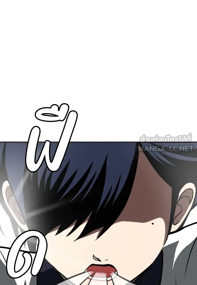 สนามเด็กล่า ตอนที่ 3 รูปที่ 162