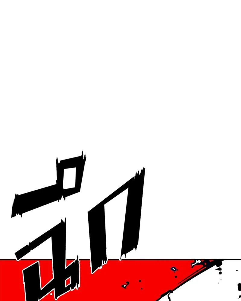 Player ตอนที่ 89 รูปที่ 31