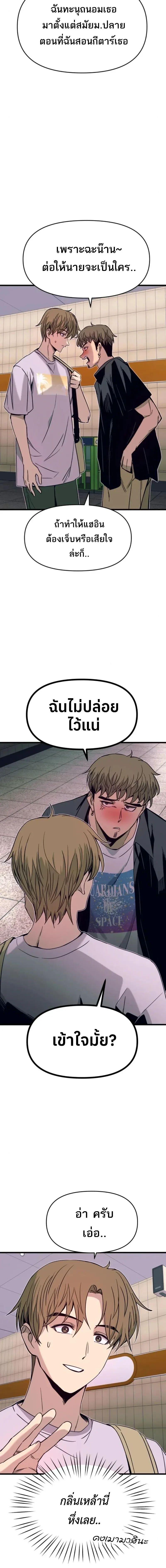 Manga-lc-com อ่านมังงะ อ่านการ์ตูน ออนไลน์ ฟรี My Bias Gets on the Last Train ตอนที่ 1 2 3 4 5 6 7 8 9 10 11 12 13 14 ฟรี ไม่มีโฆษณา Manga-lc - อ่าน มังงะ อ่าน การ์ตูน ออนไลน์ อ่านมังงะ ฟรี