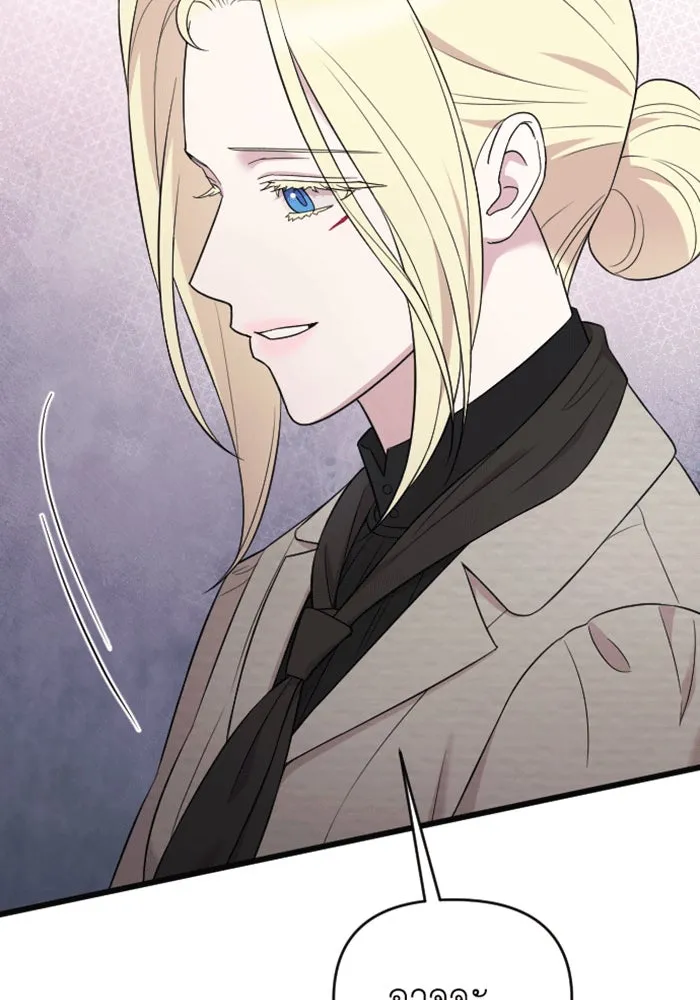 จำเลยหัวใจ ตอนที่ 43 รูปที่ 31