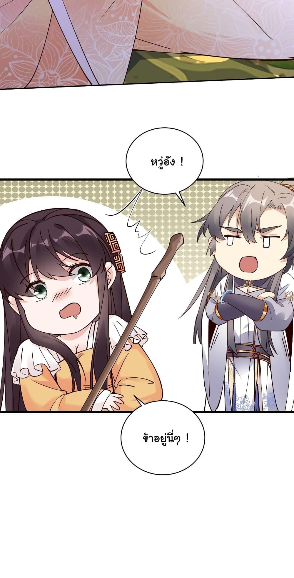 Manga-lc-com อ่านมังงะ อ่านการ์ตูน ออนไลน์ ฟรี Cultivating Immortality Requires a Rich Woman ตอนที่ 1 2 3 4 5 6 7 8 9 10 11 12 13 14 ฟรี ไม่มีโฆษณา Manga-lc - อ่าน มังงะ อ่าน การ์ตูน ออนไลน์ อ่านมังงะ ฟรี