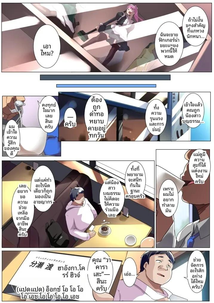 Doujin-Lc- อ่าน โดจิน มังฮวา เกาหลี ญี่ปุ่น จีน แปลไทย เปลี่ยน้องสะใภ้เป็นเซ็กส์ทอย (Muneshiro) ตอนที่ 1 2 3 4 5 6 7 8 9 10 11 12 13 14 ฟรี ไม่มีโฆษณา อ่าน โดจิน Manhwa เกาหลี ญี่ปุ่น จีน เรามีครบ คัดมาให้เน้นๆ โดจิน 18+ รับประกันความฟินโดย  Doujin Lc