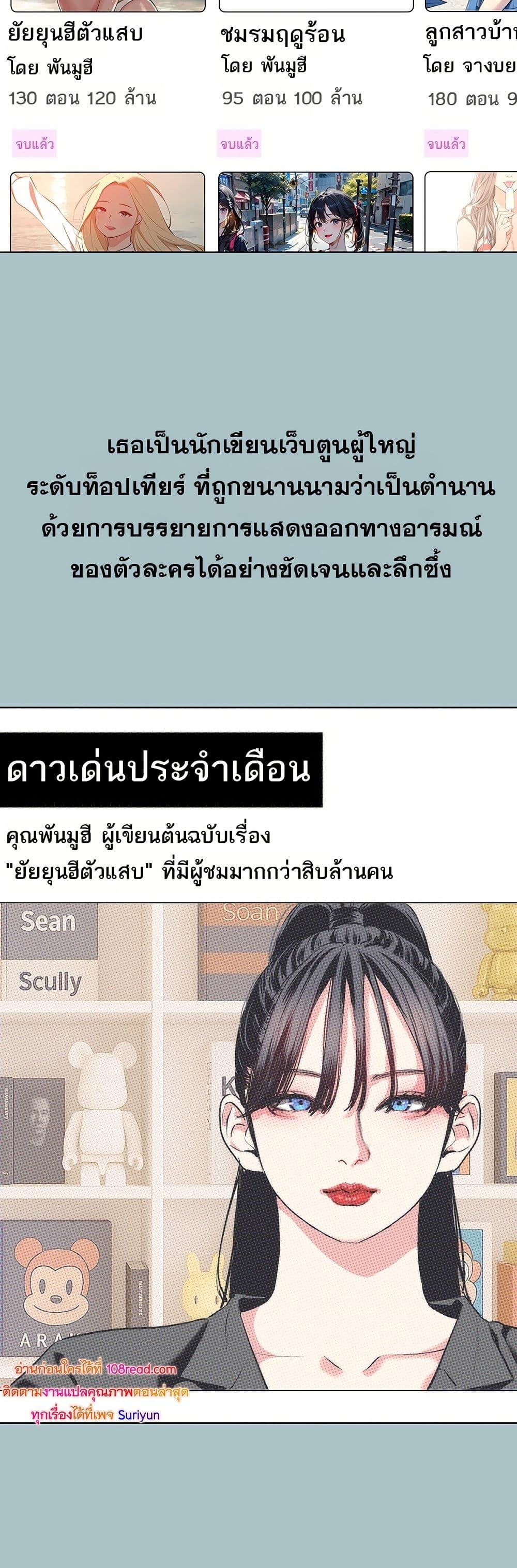 Doujin-Lc- อ่าน โดจิน มังฮวา เกาหลี ญี่ปุ่น จีน แปลไทย Sorry I Have ตอนที่ 1 2 3 4 5 6 7 8 9 10 11 12 13 14 ฟรี ไม่มีโฆษณา อ่าน โดจิน Manhwa เกาหลี ญี่ปุ่น จีน เรามีครบ คัดมาให้เน้นๆ โดจิน 18+ รับประกันความฟินโดย  Doujin Lc