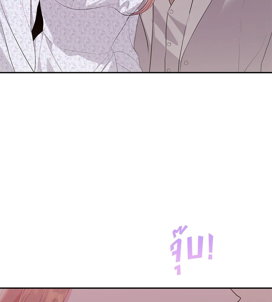 คิมหันต์นิรันดร ตอนที่ ตอนพิเศษ 3 (จบ) รูปที่ 14