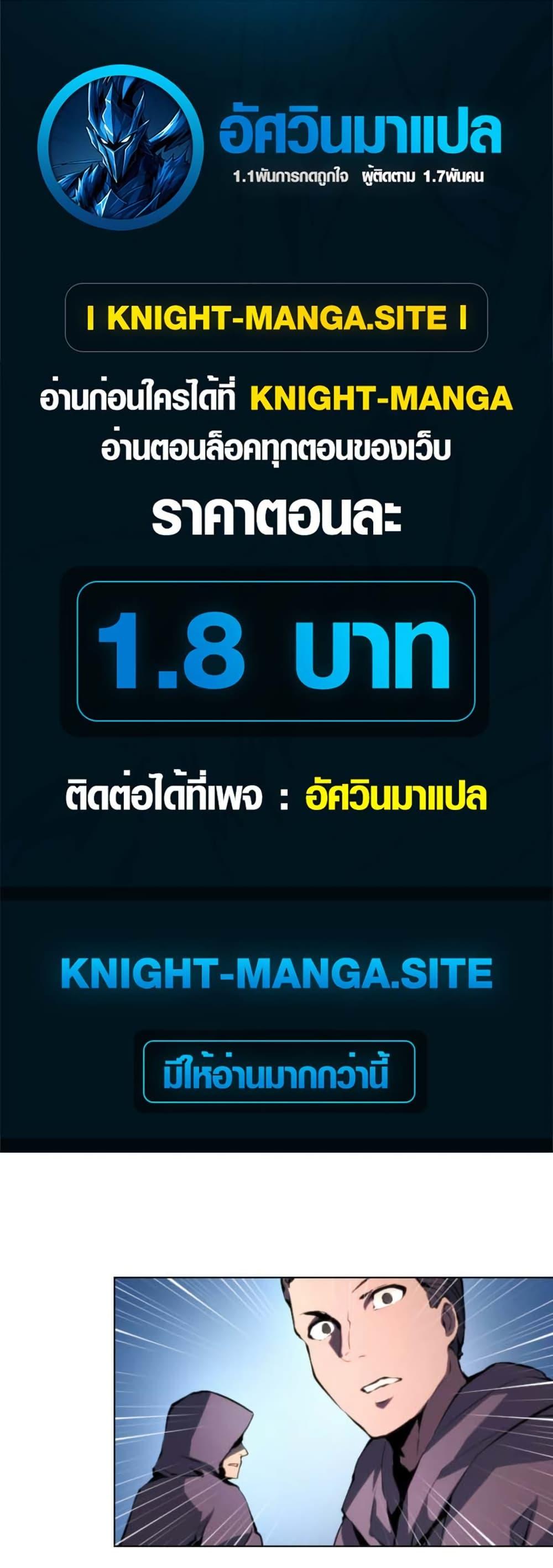 Manga-lc-com อ่านมังงะ อ่านการ์ตูน ออนไลน์ ฟรี The Genius Assassin’s Second Life at The Academy ตอนที่ 1 2 3 4 5 6 7 8 9 10 11 12 13 14 ฟรี ไม่มีโฆษณา Manga-lc - อ่าน มังงะ อ่าน การ์ตูน ออนไลน์ อ่านมังงะ ฟรี