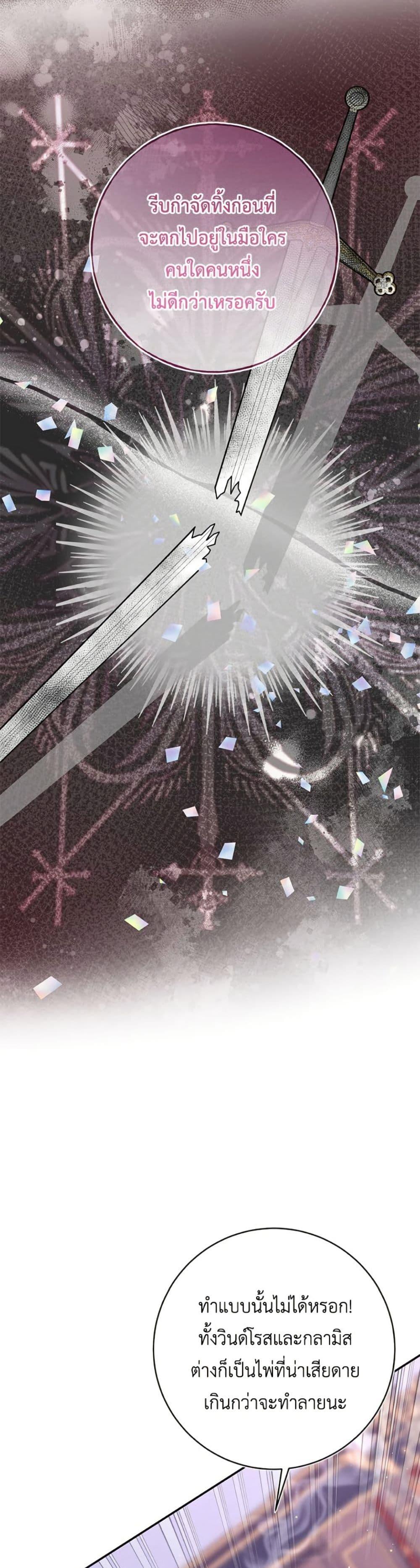 Manga-lc-com อ่านมังงะ อ่านการ์ตูน ออนไลน์ ฟรี The Bad Ending Of The Otome Game ตอนที่ 1 2 3 4 5 6 7 8 9 10 11 12 13 14 ฟรี ไม่มีโฆษณา Manga-lc - อ่าน มังงะ อ่าน การ์ตูน ออนไลน์ อ่านมังงะ ฟรี