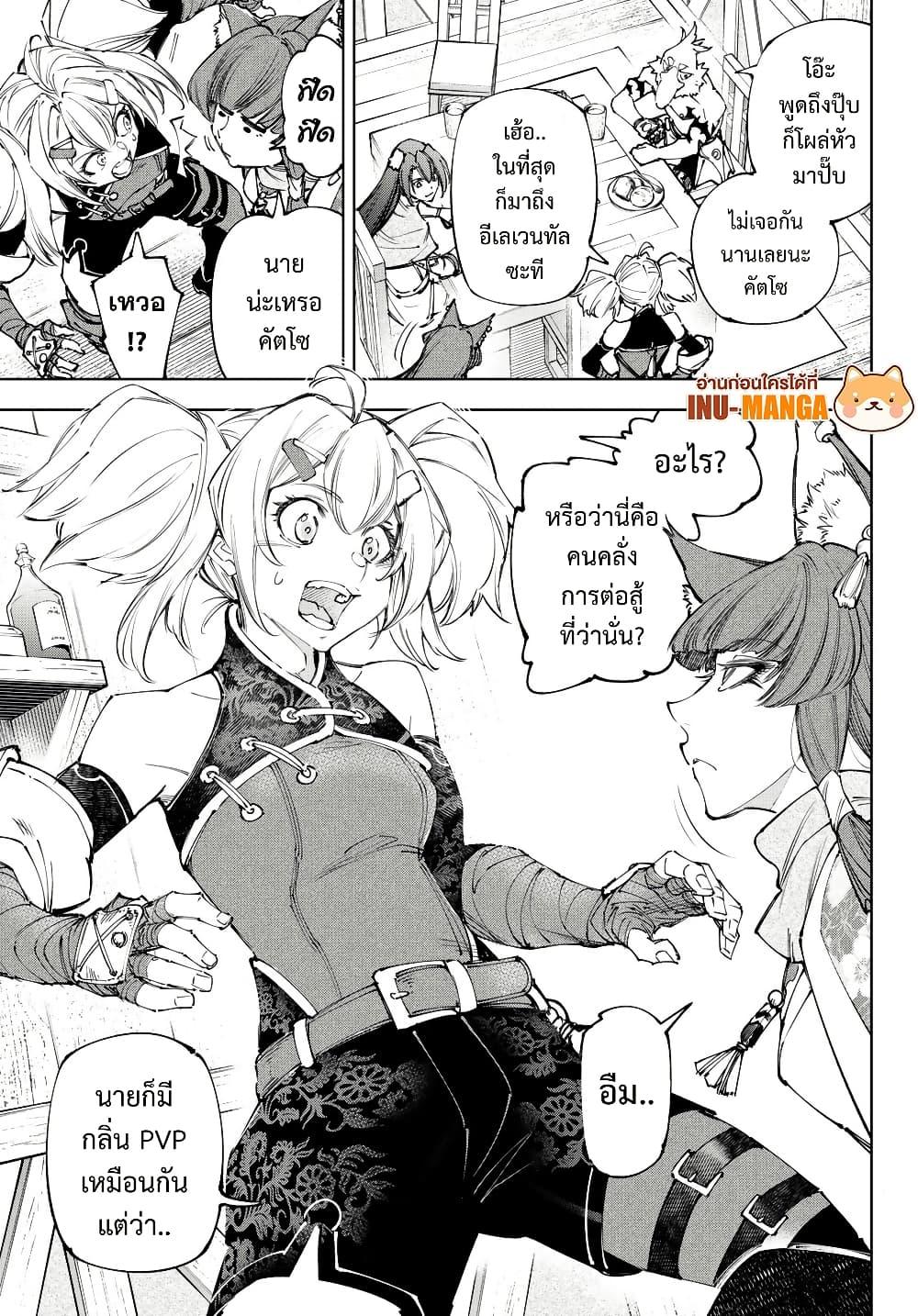 Manga-lc-com อ่านมังงะ อ่านการ์ตูน ออนไลน์ ฟรี Shangri-La Frontier ตอนที่ 1 2 3 4 5 6 7 8 9 10 11 12 13 14 ฟรี ไม่มีโฆษณา Manga-lc - อ่าน มังงะ อ่าน การ์ตูน ออนไลน์ อ่านมังงะ ฟรี