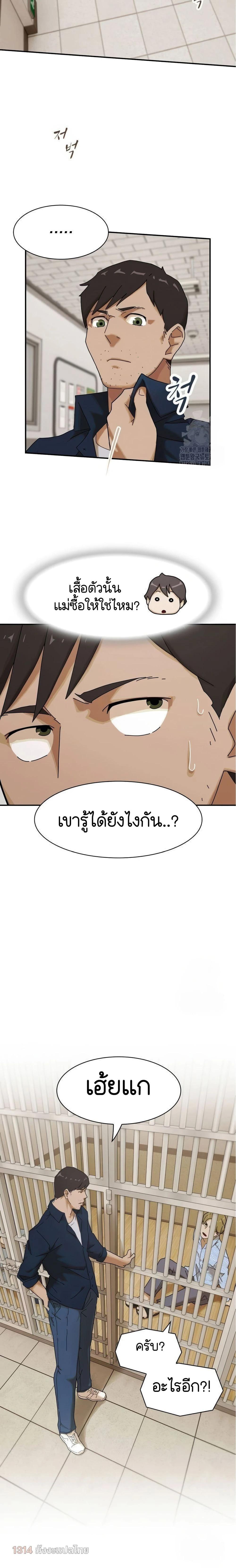 Manga-lc-com อ่านมังงะ อ่านการ์ตูน ออนไลน์ ฟรี The Genius Who Sees Through the World ตอนที่ 1 2 3 4 5 6 7 8 9 10 11 12 13 14 ฟรี ไม่มีโฆษณา Manga-lc - อ่าน มังงะ อ่าน การ์ตูน ออนไลน์ อ่านมังงะ ฟรี