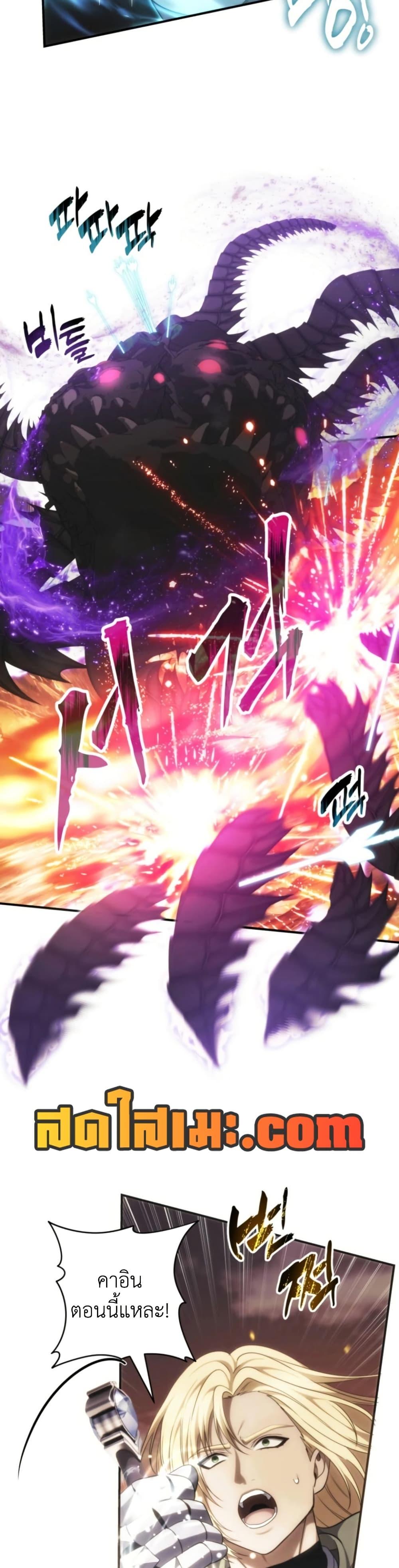 Manga-lc-com อ่านมังงะ อ่านการ์ตูน ออนไลน์ ฟรี Ranker Who Lives A Second Time ตอนที่ 1 2 3 4 5 6 7 8 9 10 11 12 13 14 ฟรี ไม่มีโฆษณา Manga-lc - อ่าน มังงะ อ่าน การ์ตูน ออนไลน์ อ่านมังงะ ฟรี