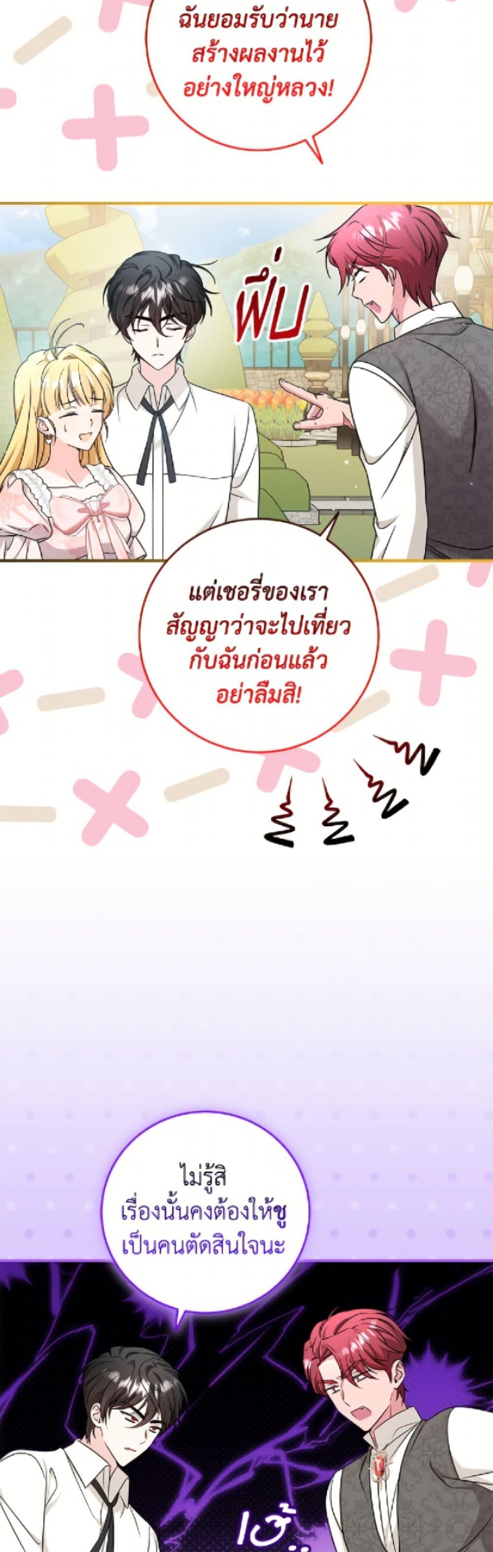 Manga-lc-com อ่านมังงะ อ่านการ์ตูน ออนไลน์ ฟรี Baby Pharmacist Princess ตอนที่ 1 2 3 4 5 6 7 8 9 10 11 12 13 14 ฟรี ไม่มีโฆษณา Manga-lc - อ่าน มังงะ อ่าน การ์ตูน ออนไลน์ อ่านมังงะ ฟรี