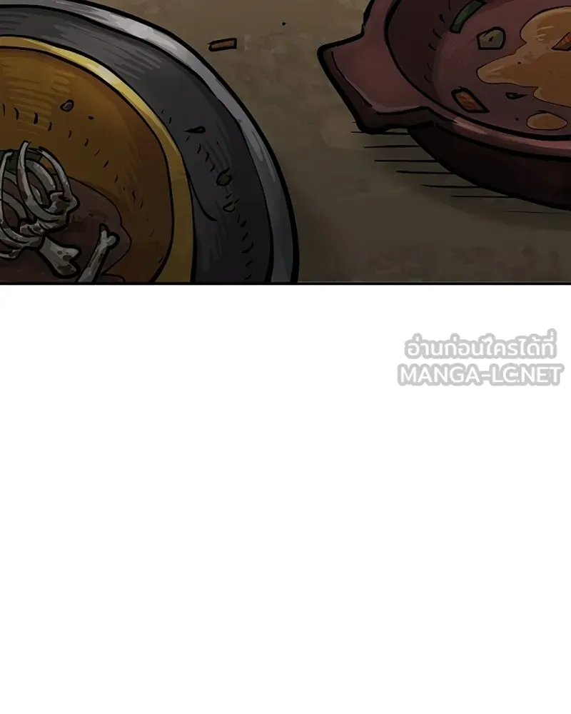 Player ตอนที่ 138 รูปที่ 165