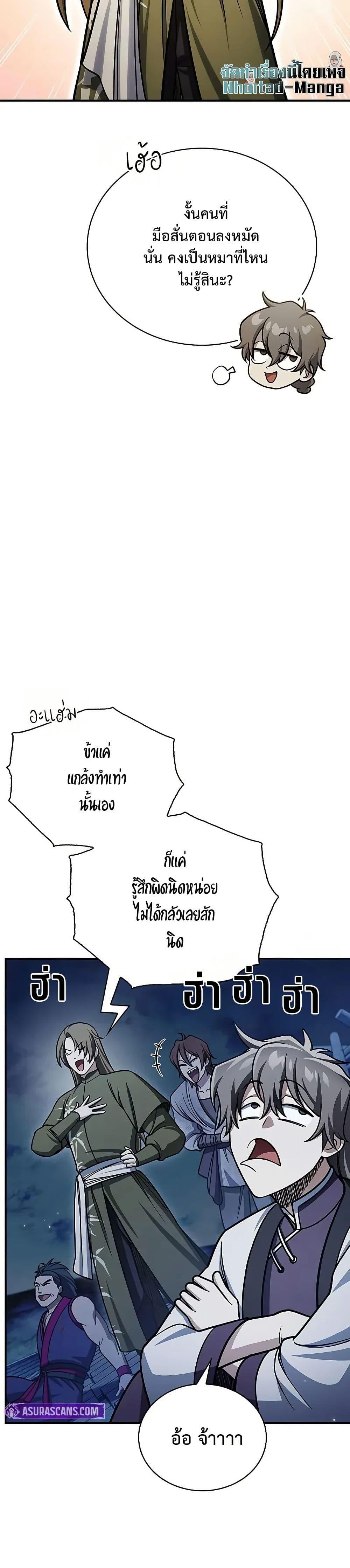 Manga-lc-com อ่านมังงะ อ่านการ์ตูน ออนไลน์ ฟรี Heavenly Grand Archive’s Young Master ตอนที่ 1 2 3 4 5 6 7 8 9 10 11 12 13 14 ฟรี ไม่มีโฆษณา Manga-lc - อ่าน มังงะ อ่าน การ์ตูน ออนไลน์ อ่านมังงะ ฟรี