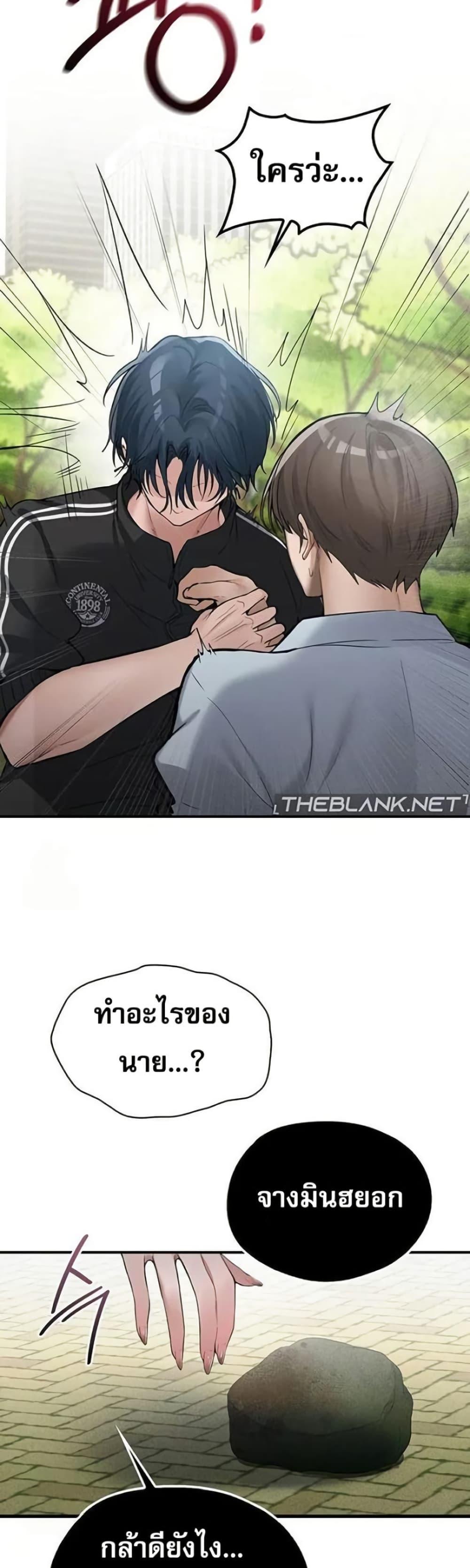 Doujin-Lc- อ่าน โดจิน มังฮวา เกาหลี ญี่ปุ่น จีน แปลไทย PC Cafe Goddess ตอนที่ 1 2 3 4 5 6 7 8 9 10 11 12 13 14 ฟรี ไม่มีโฆษณา อ่าน โดจิน Manhwa เกาหลี ญี่ปุ่น จีน เรามีครบ คัดมาให้เน้นๆ โดจิน 18+ รับประกันความฟินโดย  Doujin Lc