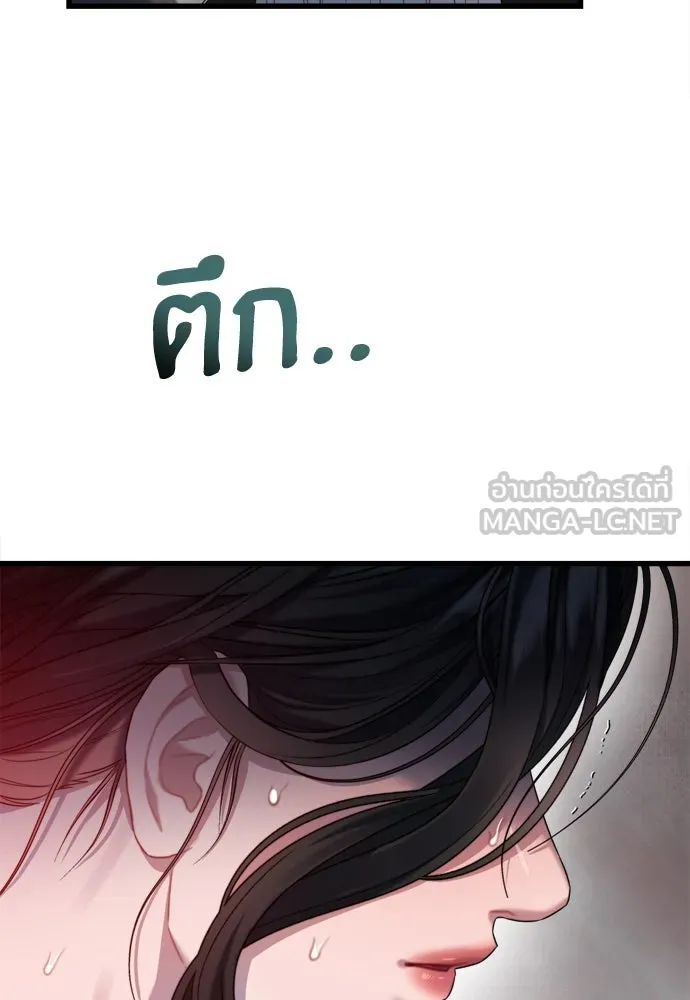 ปรารถนารักอันงดงาม ตอนที่ 59 รูปที่ 60