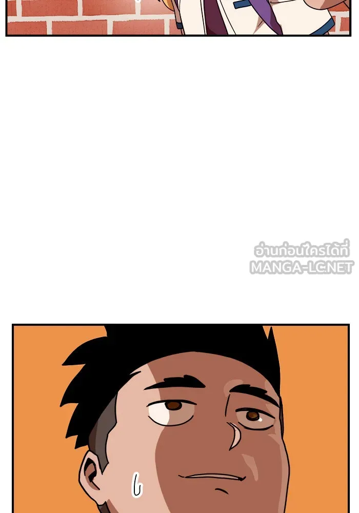 Double Click ตอนที่ 52 รูปที่ 87
