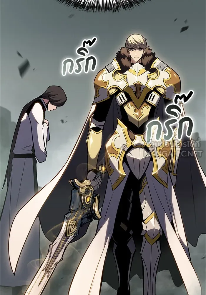 ลูกชายคนเล็กของดยุกคือมือสังหาร ตอนที่ 1 รูปที่ 48