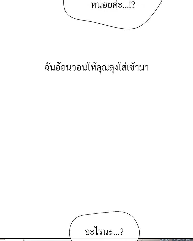 Doujin-Lc- อ่าน โดจิน มังฮวา เกาหลี ญี่ปุ่น จีน แปลไทย Delirious Diary ตอนที่ 1 2 3 4 5 6 7 8 9 10 11 12 13 14 ฟรี ไม่มีโฆษณา อ่าน โดจิน Manhwa เกาหลี ญี่ปุ่น จีน เรามีครบ คัดมาให้เน้นๆ โดจิน 18+ รับประกันความฟินโดย  Doujin Lc