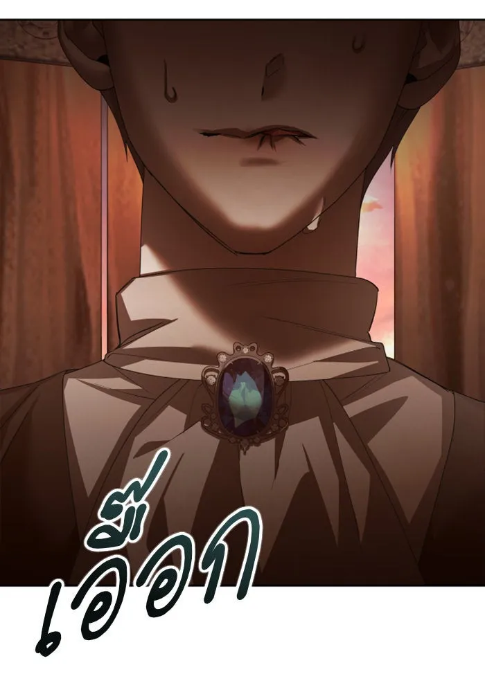 ชิงชีวิตพลิกลิขิตชะตา ตอนที่ 138. ชายสวมหน้ากาก รูปที่ 68