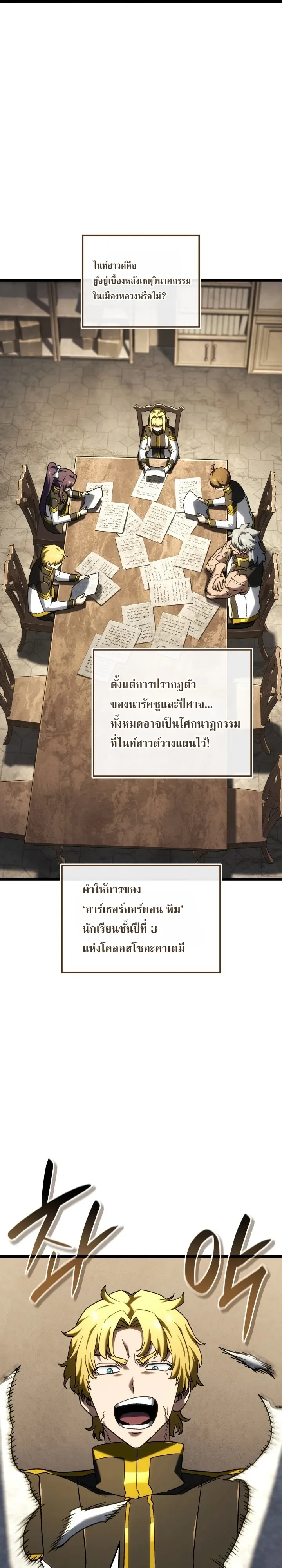 Manga-lc-com อ่านมังงะ อ่านการ์ตูน ออนไลน์ ฟรี Revenge of the Iron-Blooded Sword Hound ตอนที่ 1 2 3 4 5 6 7 8 9 10 11 12 13 14 ฟรี ไม่มีโฆษณา Manga-lc - อ่าน มังงะ อ่าน การ์ตูน ออนไลน์ อ่านมังงะ ฟรี