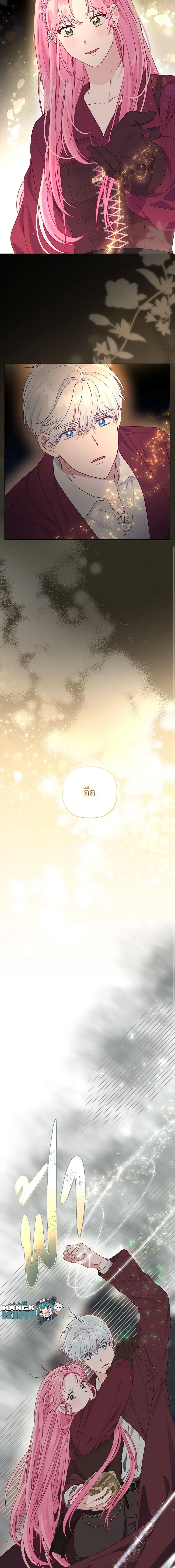 Manga-lc-com อ่านมังงะ อ่านการ์ตูน ออนไลน์ ฟรี The Perks of Being an S-Class Heroine สิทธิพิเศษของผู้สวมร่าง ตอนที่ 1 2 3 4 5 6 7 8 9 10 11 12 13 14 ฟรี ไม่มีโฆษณา Manga-lc - อ่าน มังงะ อ่าน การ์ตูน ออนไลน์ อ่านมังงะ ฟรี