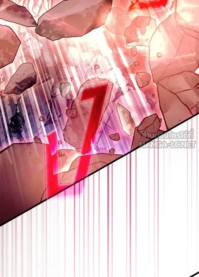 Villain to kill ตอนที่ 202 รูปที่ 19