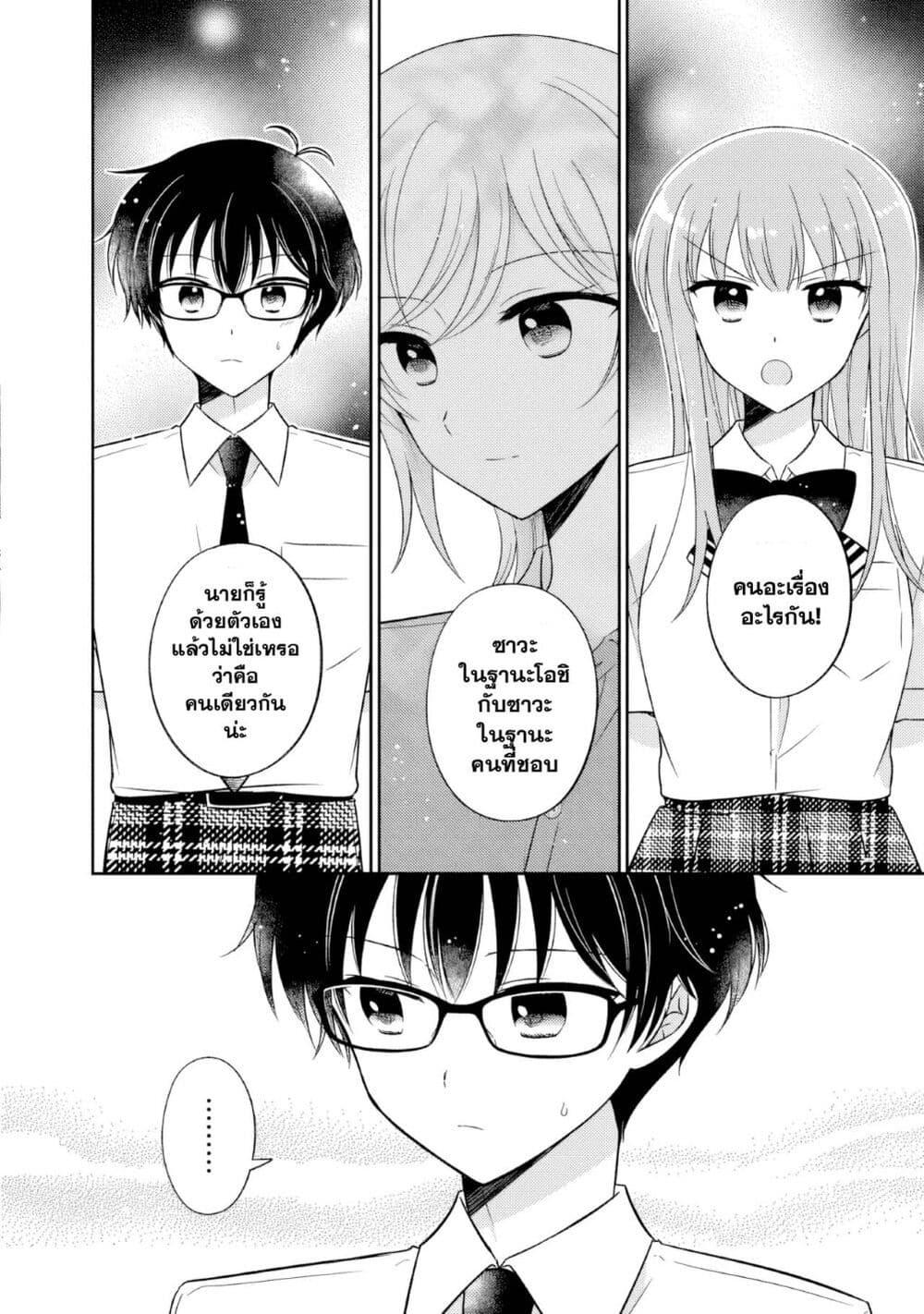 Manga-lc-com อ่านมังงะ อ่านการ์ตูน ออนไลน์ ฟรี Oshibana! ตอนที่ 1 2 3 4 5 6 7 8 9 10 11 12 13 14 ฟรี ไม่มีโฆษณา Manga-lc - อ่าน มังงะ อ่าน การ์ตูน ออนไลน์ อ่านมังงะ ฟรี