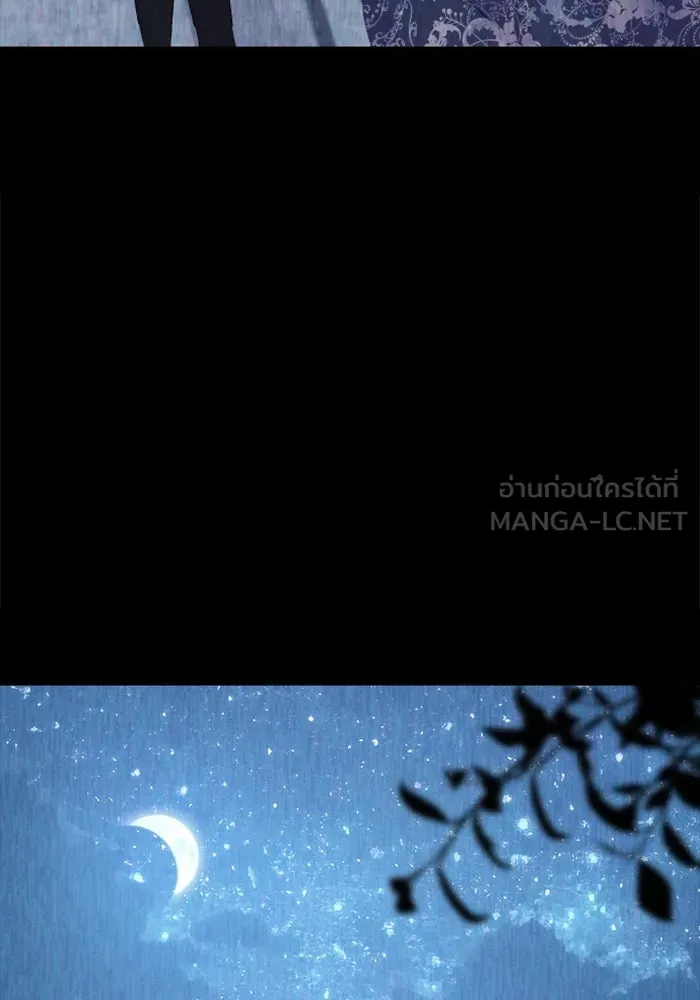 ไม่รักให้ตาย ตอนที่ 30 รูปที่ 63