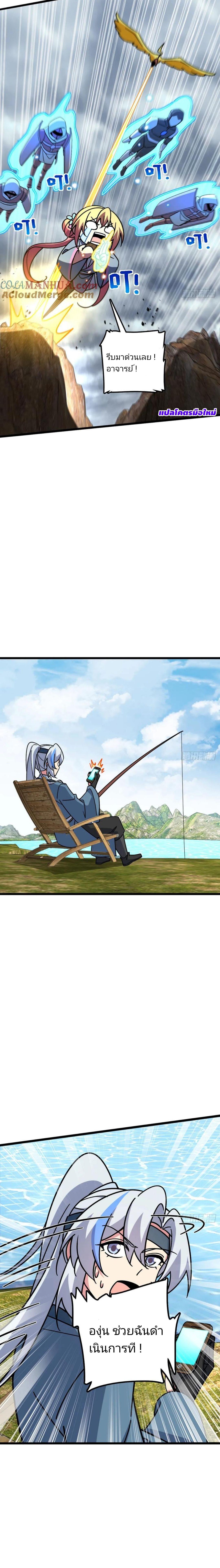 Manga-lc-com อ่านมังงะ อ่านการ์ตูน ออนไลน์ ฟรี My Master Only Breaks Through Every Time the Limit Is Reached ตอนที่ 1 2 3 4 5 6 7 8 9 10 11 12 13 14 ฟรี ไม่มีโฆษณา Manga-lc - อ่าน มังงะ อ่าน การ์ตูน ออนไลน์ อ่านมังงะ ฟรี