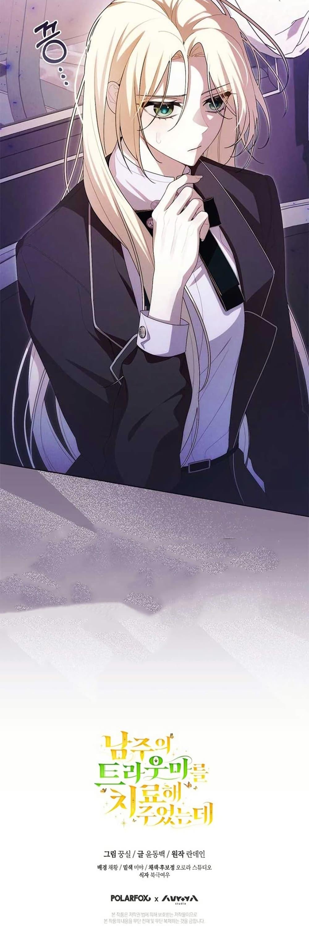 Manga-lc-com อ่านมังงะ อ่านการ์ตูน ออนไลน์ ฟรี I Healed The Male Lead’s Trauma ตอนที่ 1 2 3 4 5 6 7 8 9 10 11 12 13 14 ฟรี ไม่มีโฆษณา Manga-lc - อ่าน มังงะ อ่าน การ์ตูน ออนไลน์ อ่านมังงะ ฟรี