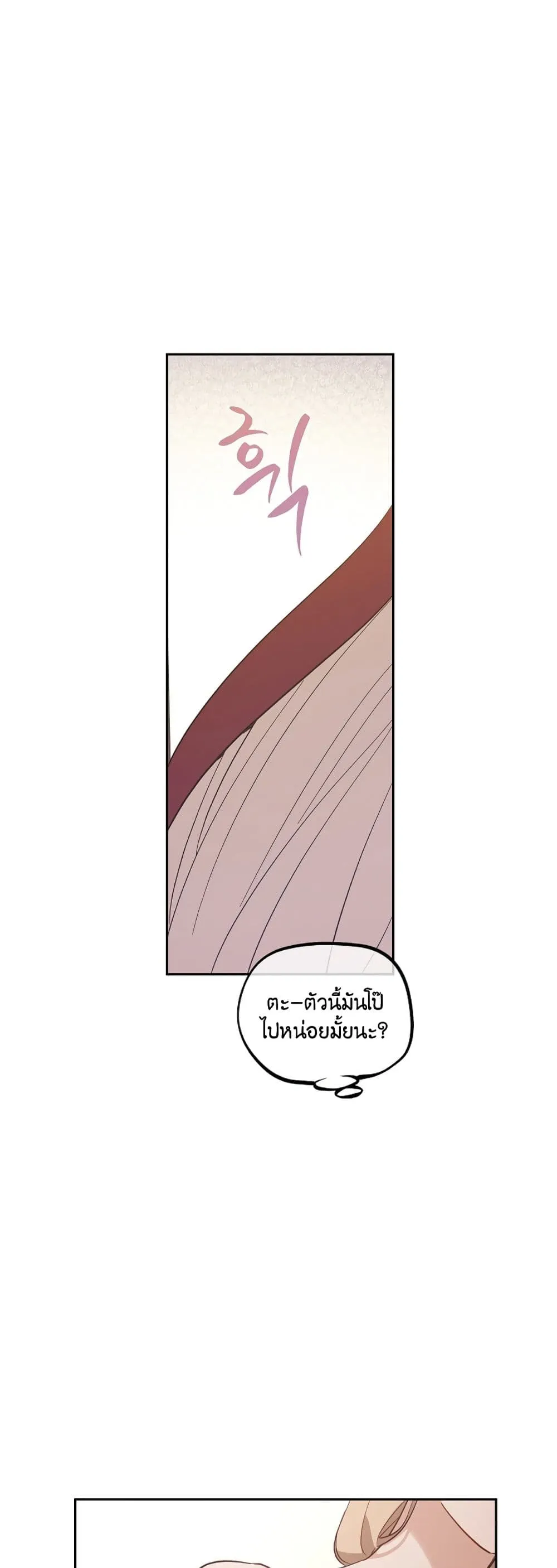 Manga-lc-com อ่านมังงะ อ่านการ์ตูน ออนไลน์ ฟรี The Forgotten Field ตอนที่ 1 2 3 4 5 6 7 8 9 10 11 12 13 14 ฟรี ไม่มีโฆษณา Manga-lc - อ่าน มังงะ อ่าน การ์ตูน ออนไลน์ อ่านมังงะ ฟรี