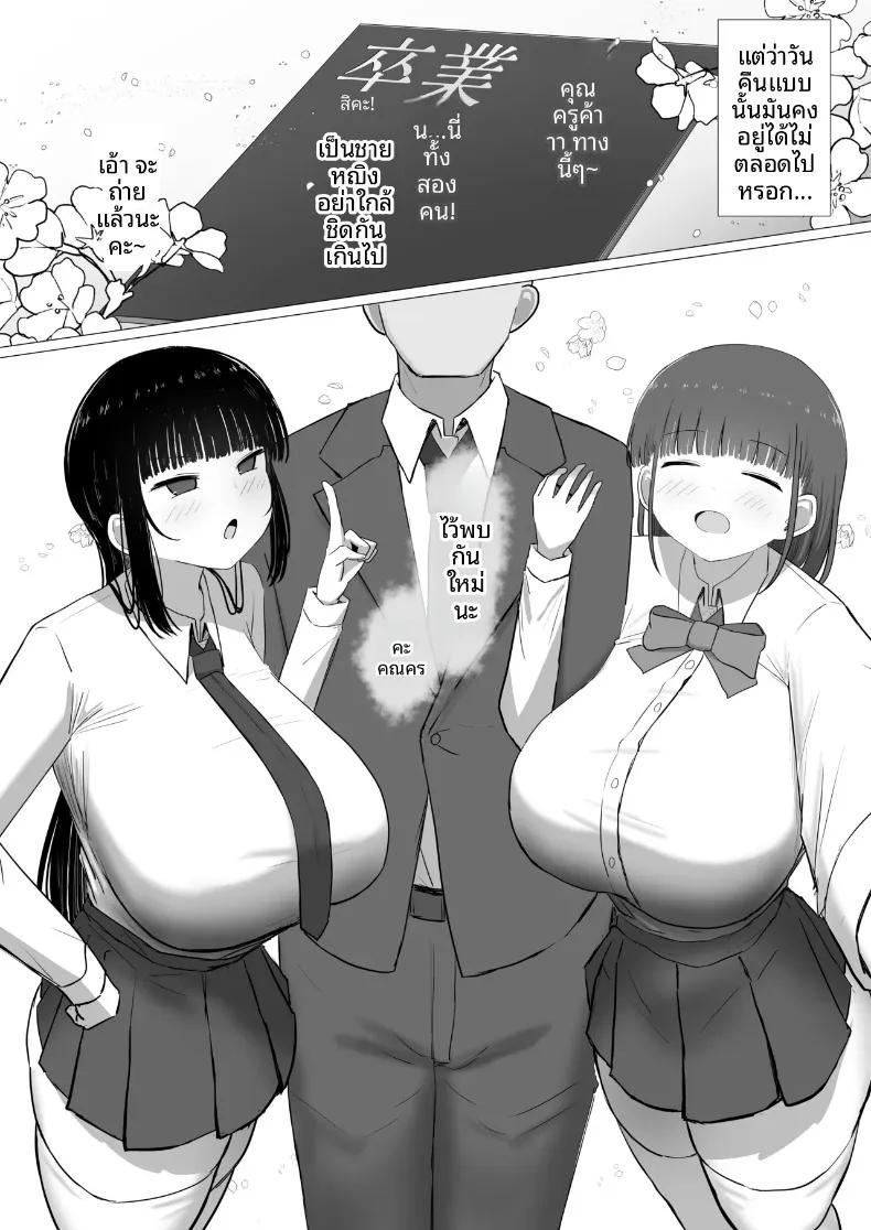 Doujin-Lc- อ่าน โดจิน มังฮวา เกาหลี ญี่ปุ่น จีน แปลไทย คุณครูเหนื่อยมั้ยคะ (Pastaskii) ตอนที่ 1 2 3 4 5 6 7 8 9 10 11 12 13 14 ฟรี ไม่มีโฆษณา อ่าน โดจิน Manhwa เกาหลี ญี่ปุ่น จีน เรามีครบ คัดมาให้เน้นๆ โดจิน 18+ รับประกันความฟินโดย  Doujin Lc