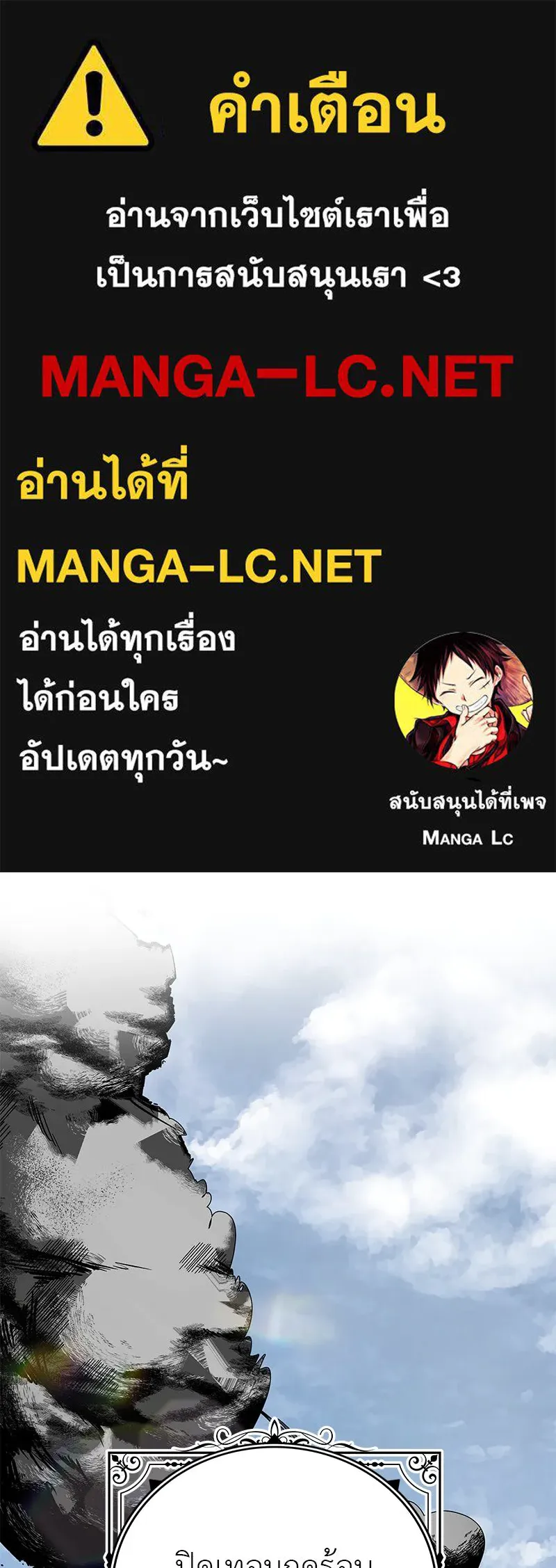 สี่สาวชาวกี ตอนที่ 24 ครอบครัวกี่ รูปที่ 1