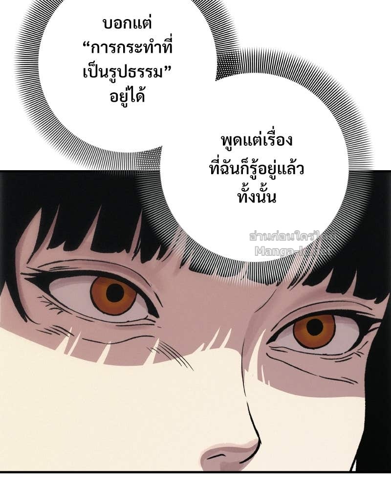 Doujin-Lc- อ่าน โดจิน มังฮวา เกาหลี ญี่ปุ่น จีน แปลไทย บอกมาค่าตัวเท่าไหร่ ตอนที่ 1 2 3 4 5 6 7 8 9 10 11 12 13 14 ฟรี ไม่มีโฆษณา อ่าน โดจิน Manhwa เกาหลี ญี่ปุ่น จีน เรามีครบ คัดมาให้เน้นๆ โดจิน 18+ รับประกันความฟินโดย Doujin Lc