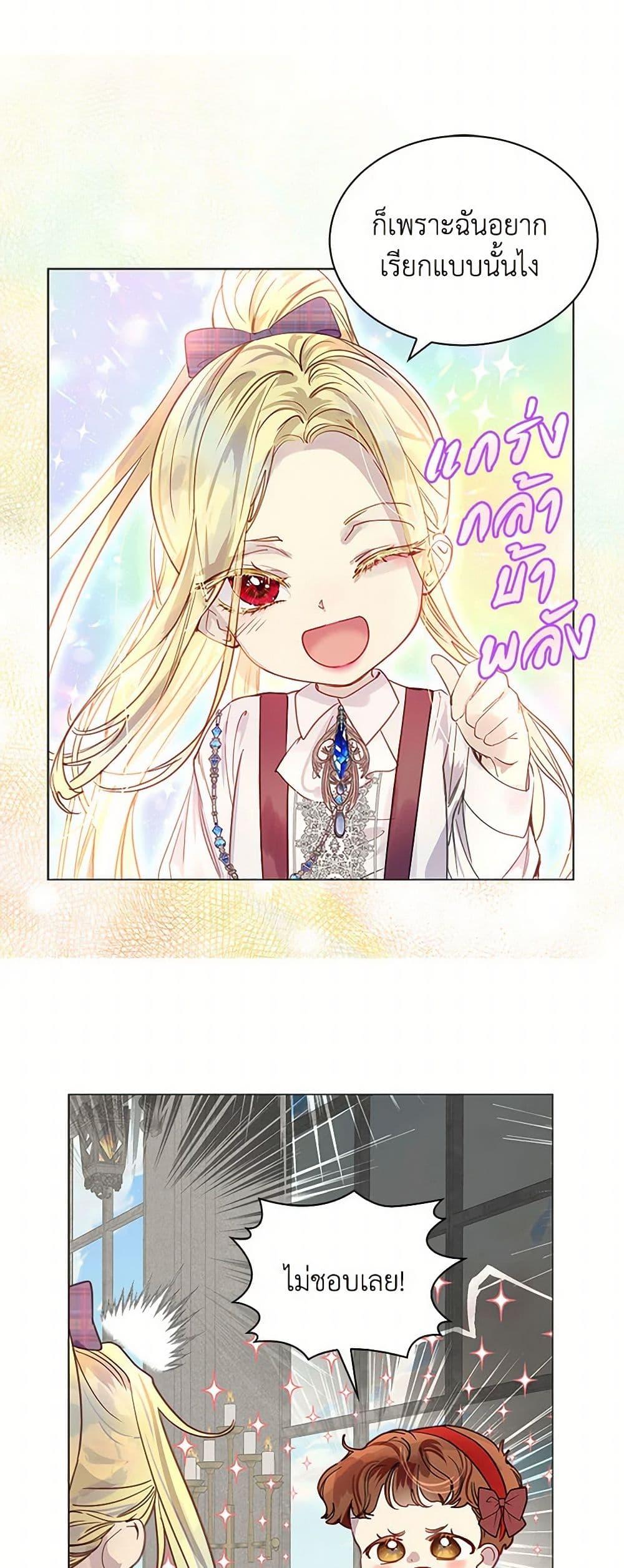 Manga-lc-com อ่านมังงะ อ่านการ์ตูน ออนไลน์ ฟรี Miss Not-So Sidekick ตอนที่ 1 2 3 4 5 6 7 8 9 10 11 12 13 14 ฟรี ไม่มีโฆษณา Manga-lc - อ่าน มังงะ อ่าน การ์ตูน ออนไลน์ อ่านมังงะ ฟรี