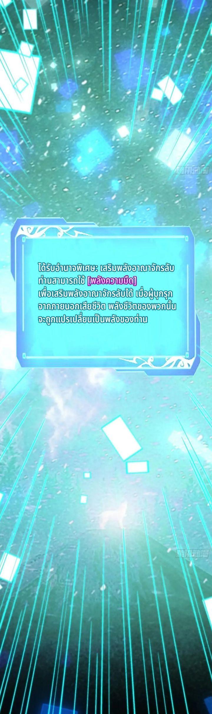Manga-lc-com อ่านมังงะ อ่านการ์ตูน ออนไลน์ ฟรี I REALLY DON’T WANT TO LEARN FORBIDDEN SPELLS ตอนที่ 1 2 3 4 5 6 7 8 9 10 11 12 13 14 ฟรี ไม่มีโฆษณา Manga-lc - อ่าน มังงะ อ่าน การ์ตูน ออนไลน์ อ่านมังงะ ฟรี