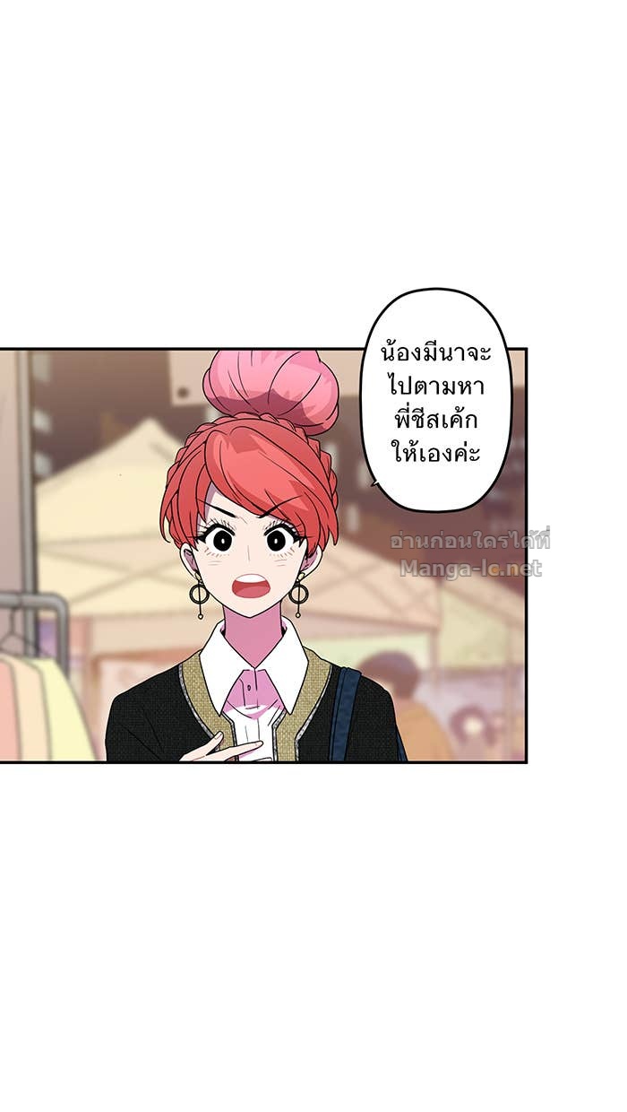 Doujin-Lc- อ่าน โดจิน มังฮวา เกาหลี ญี่ปุ่น จีน แปลไทย Take My Money รักนี้...มีเปย์ ตอนที่ 1 2 3 4 5 6 7 8 9 10 11 12 13 14 ฟรี ไม่มีโฆษณา อ่าน โดจิน Manhwa เกาหลี ญี่ปุ่น จีน เรามีครบ คัดมาให้เน้นๆ โดจิน 18+ รับประกันความฟินโดย Doujin Lc