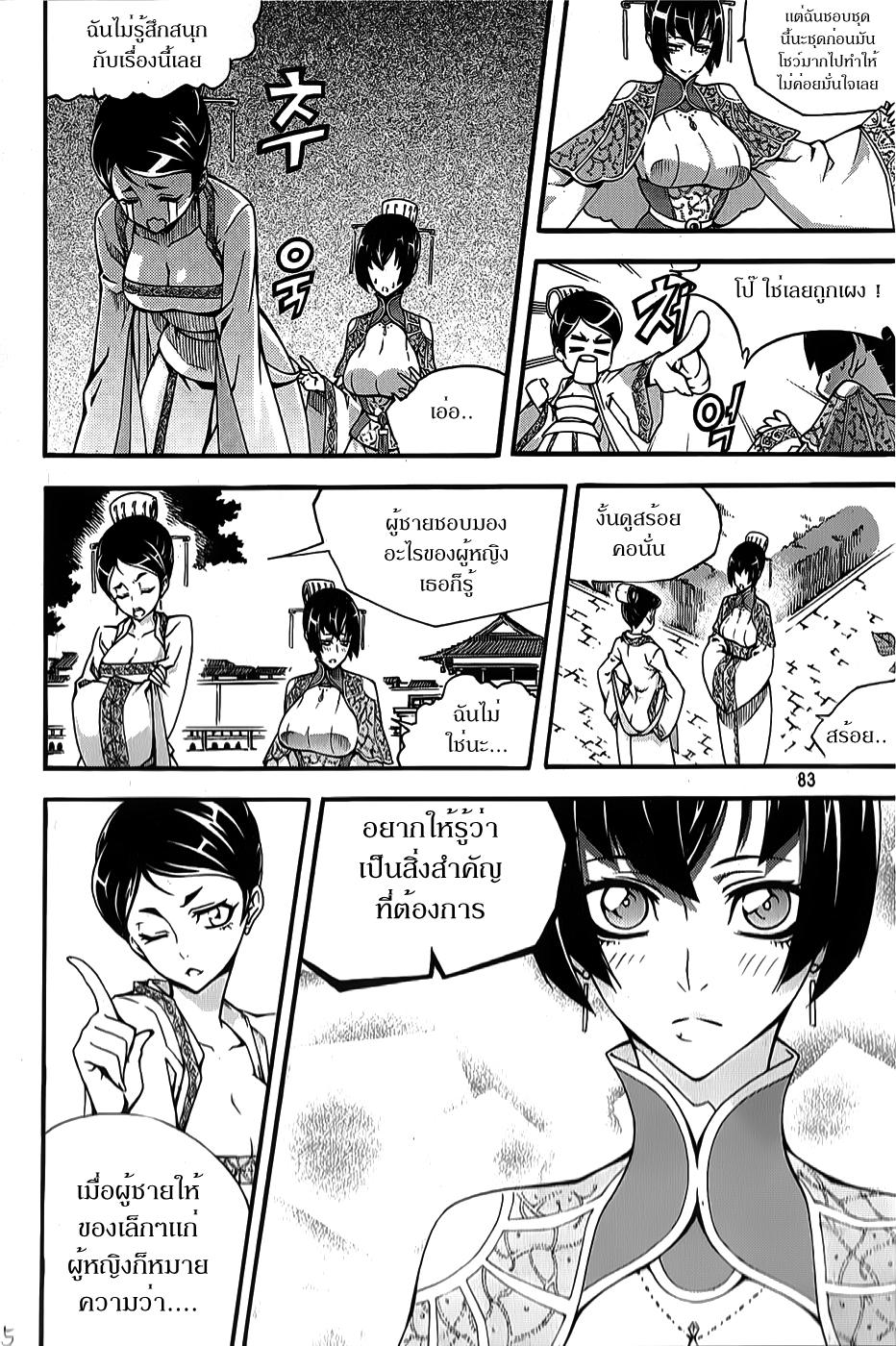 Manga-lc-com อ่านมังงะ อ่านการ์ตูน ออนไลน์ ฟรี WITCH HUNTER ตอนที่ 1 2 3 4 5 6 7 8 9 10 11 12 13 14 ฟรี ไม่มีโฆษณา Manga-lc - อ่าน มังงะ อ่าน การ์ตูน ออนไลน์ อ่านมังงะ ฟรี