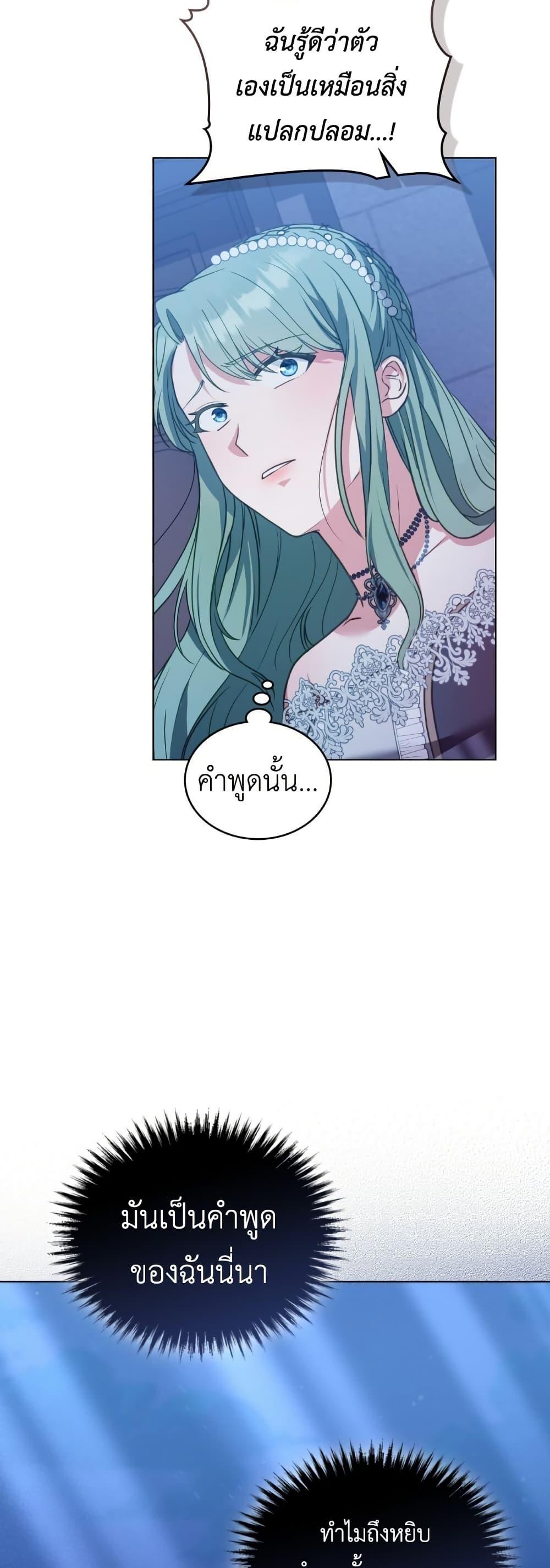 Manga-lc-com อ่านมังงะ อ่านการ์ตูน ออนไลน์ ฟรี The Tragedy of a Villainess ตอนที่ 1 2 3 4 5 6 7 8 9 10 11 12 13 14 ฟรี ไม่มีโฆษณา Manga-lc - อ่าน มังงะ อ่าน การ์ตูน ออนไลน์ อ่านมังงะ ฟรี