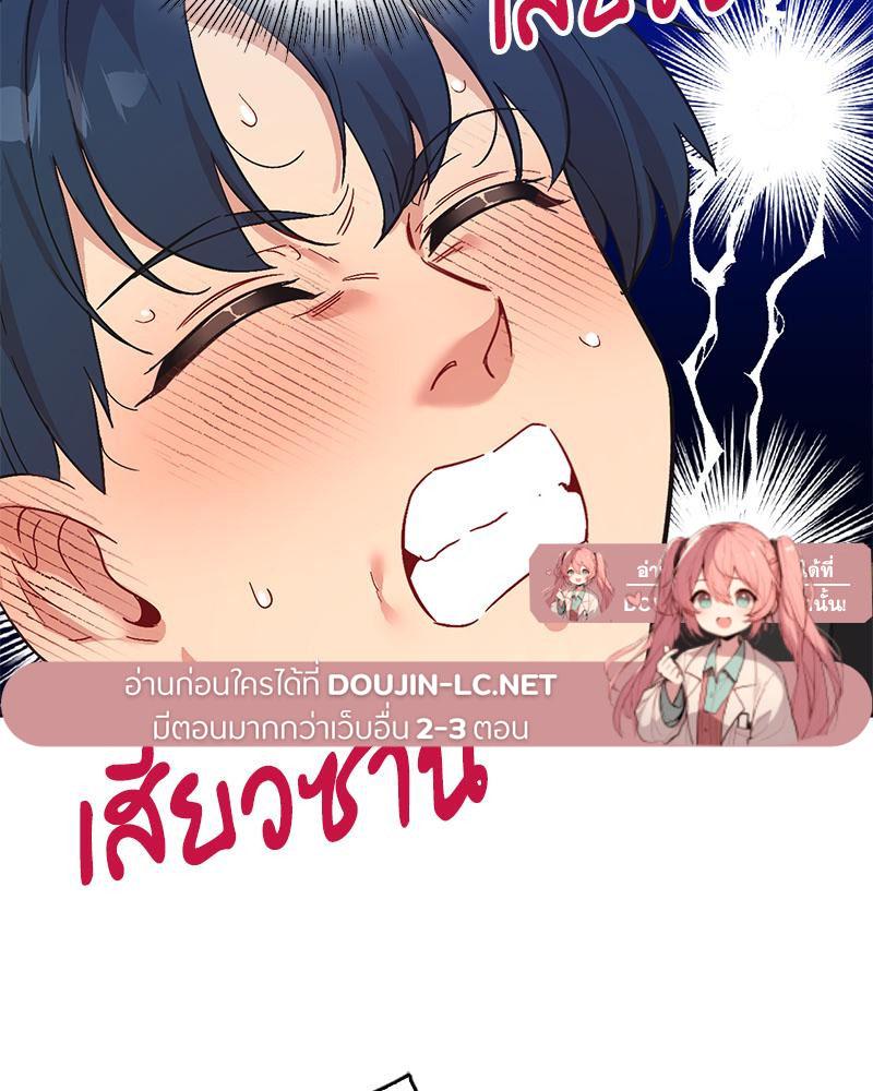 Doujin-Lc- อ่าน โดจิน มังฮวา เกาหลี ญี่ปุ่น จีน แปลไทย แอปทะลวงรัก ตอนที่ 1 2 3 4 5 6 7 8 9 10 11 12 13 14 ฟรี ไม่มีโฆษณา อ่าน โดจิน Manhwa เกาหลี ญี่ปุ่น จีน เรามีครบ คัดมาให้เน้นๆ โดจิน 18+ รับประกันความฟินโดย  Doujin Lc