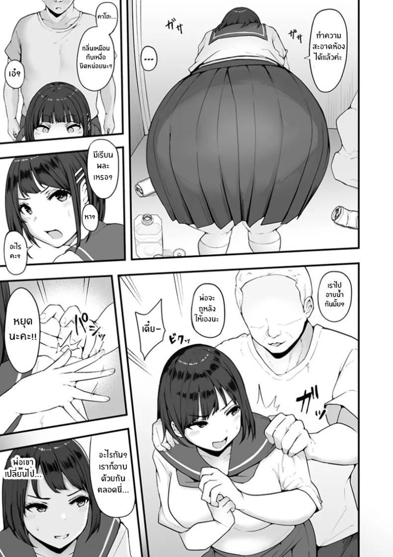 Doujin-Lc- อ่าน โดจิน มังฮวา เกาหลี ญี่ปุ่น จีน แปลไทย จุดเปลี่ยนครอบครัวเเสนสุข [Urico Take] Honou ni wa Katenakatta ตอนที่ 1 2 3 4 5 6 7 8 9 10 11 12 13 14 ฟรี ไม่มีโฆษณา อ่าน โดจิน Manhwa เกาหลี ญี่ปุ่น จีน เรามีครบ คัดมาให้เน้นๆ โดจิน 18+ รับประกันความฟินโดย  Doujin Lc