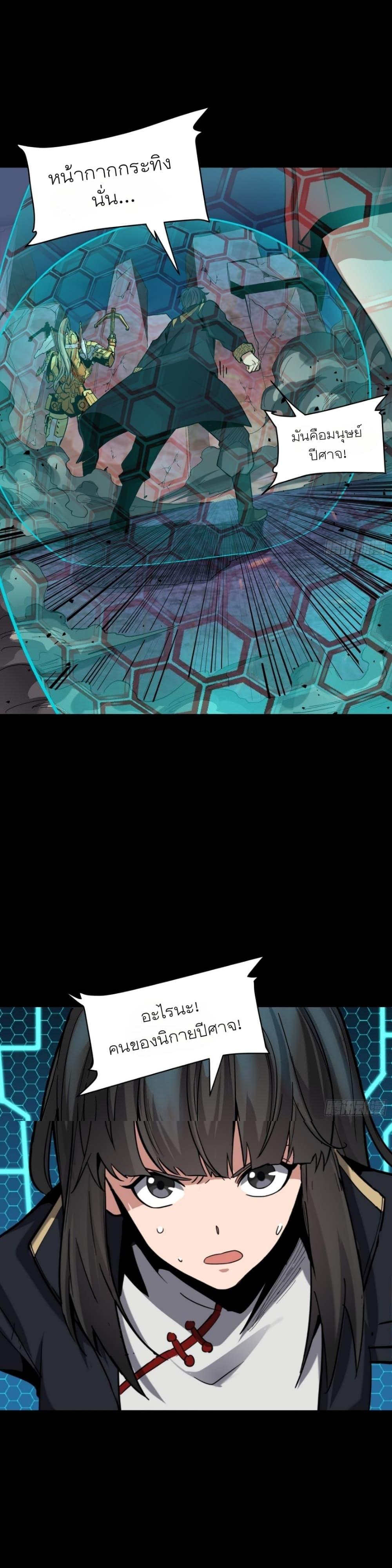 Manga-lc-com อ่านมังงะ อ่านการ์ตูน ออนไลน์ ฟรี Legend of Star General ตอนที่ 1 2 3 4 5 6 7 8 9 10 11 12 13 14 ฟรี ไม่มีโฆษณา Manga-lc - อ่าน มังงะ อ่าน การ์ตูน ออนไลน์ อ่านมังงะ ฟรี