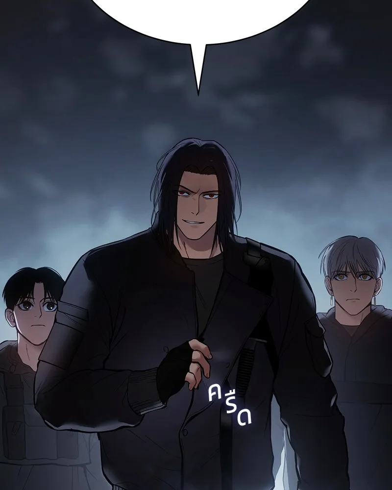 แบคXX ตอนที่ 54 รูปที่ 229