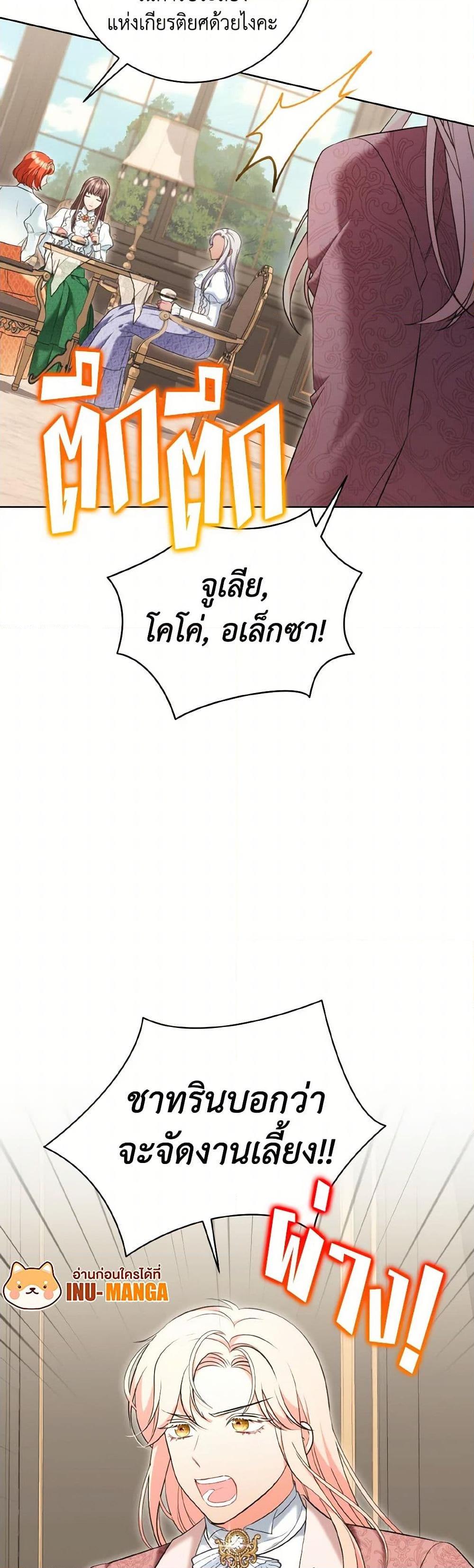 Manga-lc-com อ่านมังงะ อ่านการ์ตูน ออนไลน์ ฟรี The Wicked Ladies in Waiting ตอนที่ 1 2 3 4 5 6 7 8 9 10 11 12 13 14 ฟรี ไม่มีโฆษณา Manga-lc - อ่าน มังงะ อ่าน การ์ตูน ออนไลน์ อ่านมังงะ ฟรี