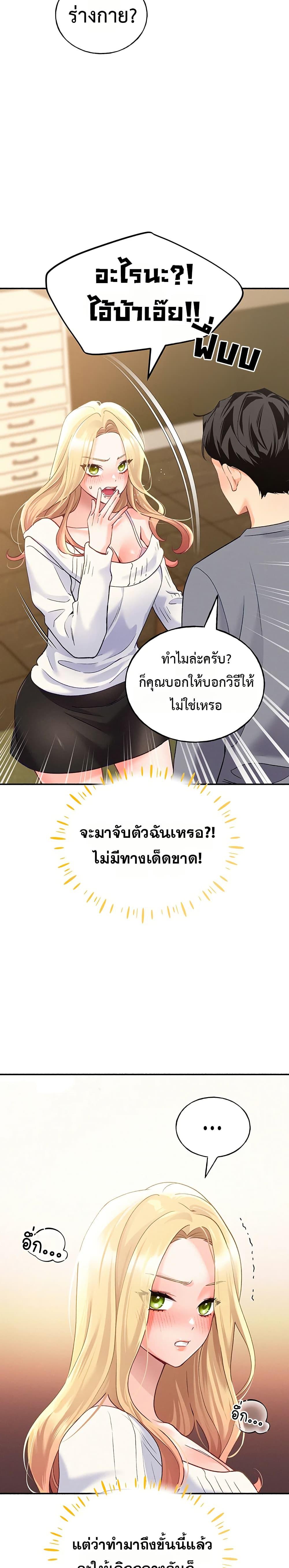 Doujin-Lc- อ่าน โดจิน มังฮวา เกาหลี ญี่ปุ่น จีน แปลไทย I will Plug In ตอนที่ 1 2 3 4 5 6 7 8 9 10 11 12 13 14 ฟรี ไม่มีโฆษณา อ่าน โดจิน Manhwa เกาหลี ญี่ปุ่น จีน เรามีครบ คัดมาให้เน้นๆ โดจิน 18+ รับประกันความฟินโดย  Doujin Lc