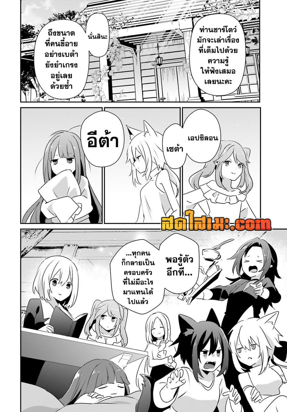 Manga-lc-com อ่านมังงะ อ่านการ์ตูน ออนไลน์ ฟรี Kage no Jitsuryokusha ni Naritakute! อยากเป็นพลังในเงามืด ตอนที่ 1 2 3 4 5 6 7 8 9 10 11 12 13 14 ฟรี ไม่มีโฆษณา Manga-lc - อ่าน มังงะ อ่าน การ์ตูน ออนไลน์ อ่านมังงะ ฟรี