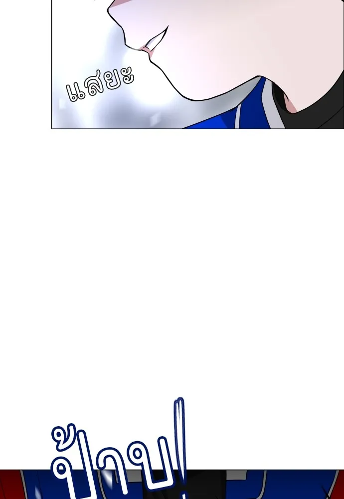 JAKDU ตอนที่ 8 รูปที่ 52