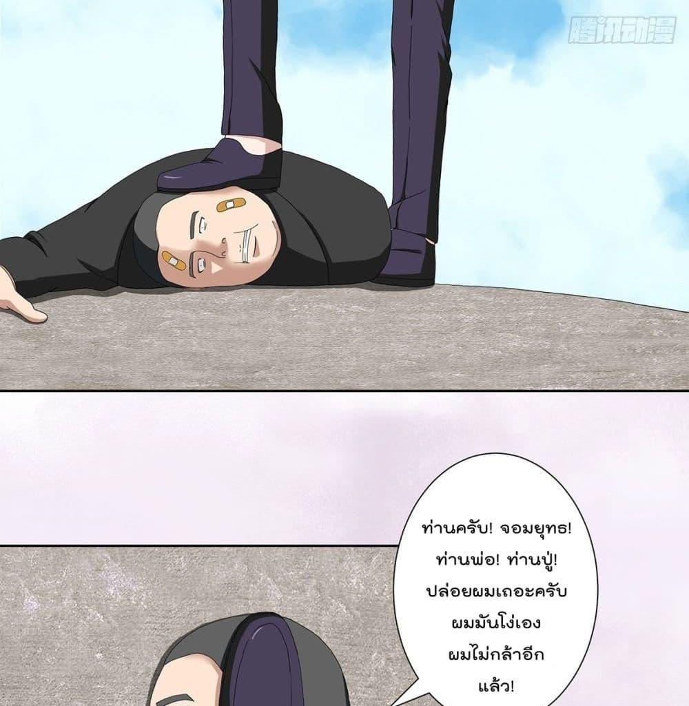 Manga-lc-com อ่านมังงะ อ่านการ์ตูน ออนไลน์ ฟรี The Cultivators Guardian in The City ตอนที่ 1 2 3 4 5 6 7 8 9 10 11 12 13 14 ฟรี ไม่มีโฆษณา Manga-lc - อ่าน มังงะ อ่าน การ์ตูน ออนไลน์ อ่านมังงะ ฟรี