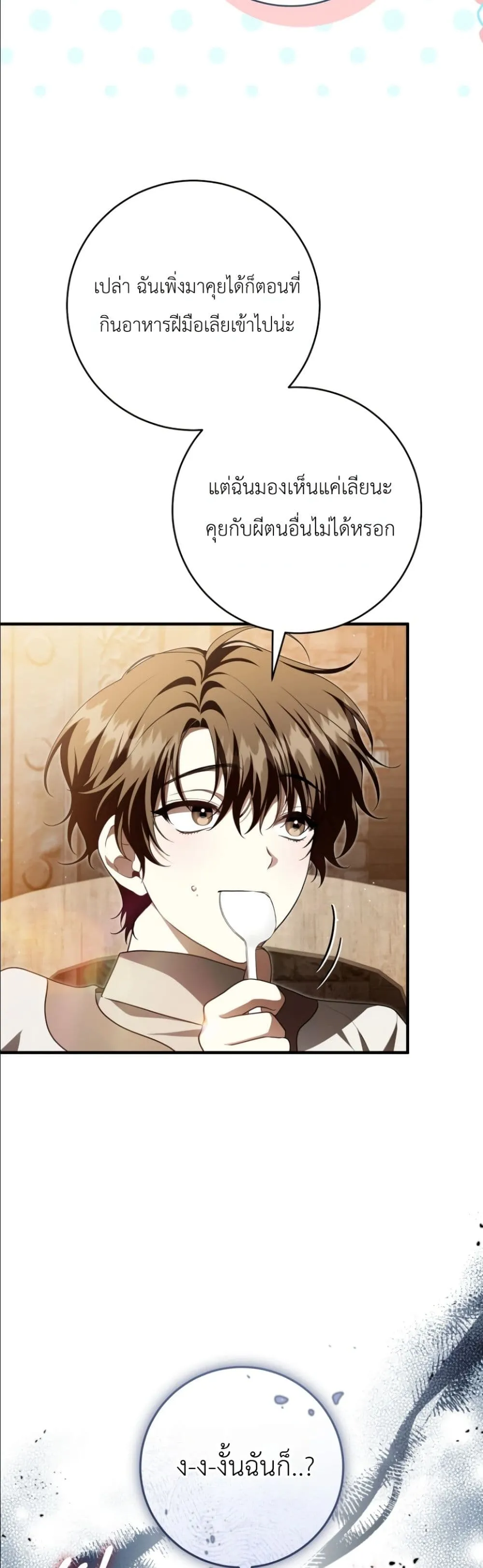 Manga-lc-com อ่านมังงะ อ่านการ์ตูน ออนไลน์ ฟรี The Abandoned Princes Ghost Bride ตอนที่ 1 2 3 4 5 6 7 8 9 10 11 12 13 14 ฟรี ไม่มีโฆษณา Manga-lc - อ่าน มังงะ อ่าน การ์ตูน ออนไลน์ อ่านมังงะ ฟรี